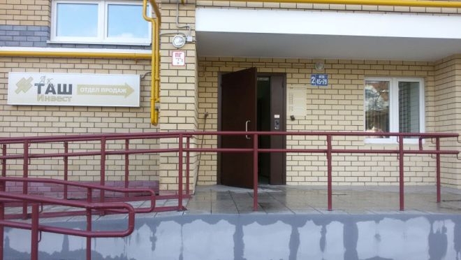 Производственная база ООО 