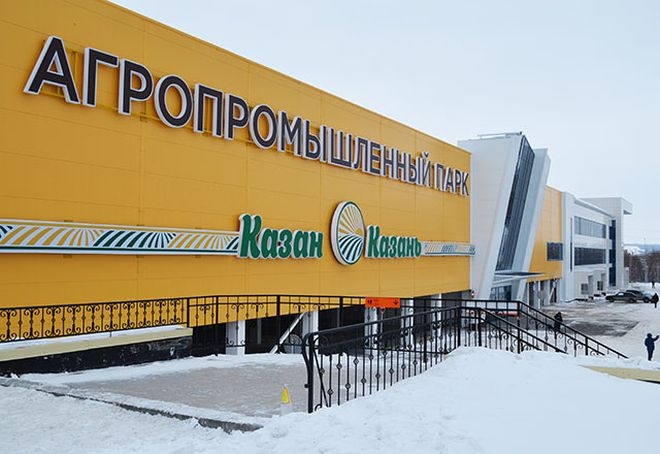 Агропромышленный парк 