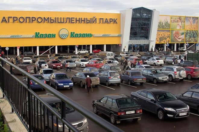 Агропромышленный парк 