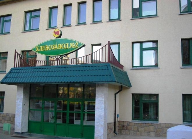 ООО 